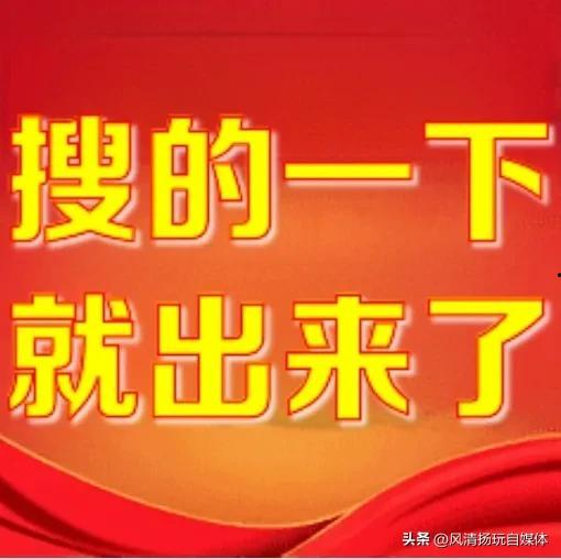 今日头条有粉丝福利吗