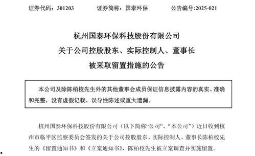 扬帆启航今日头条新闻,今日头条聚焦我国新航程